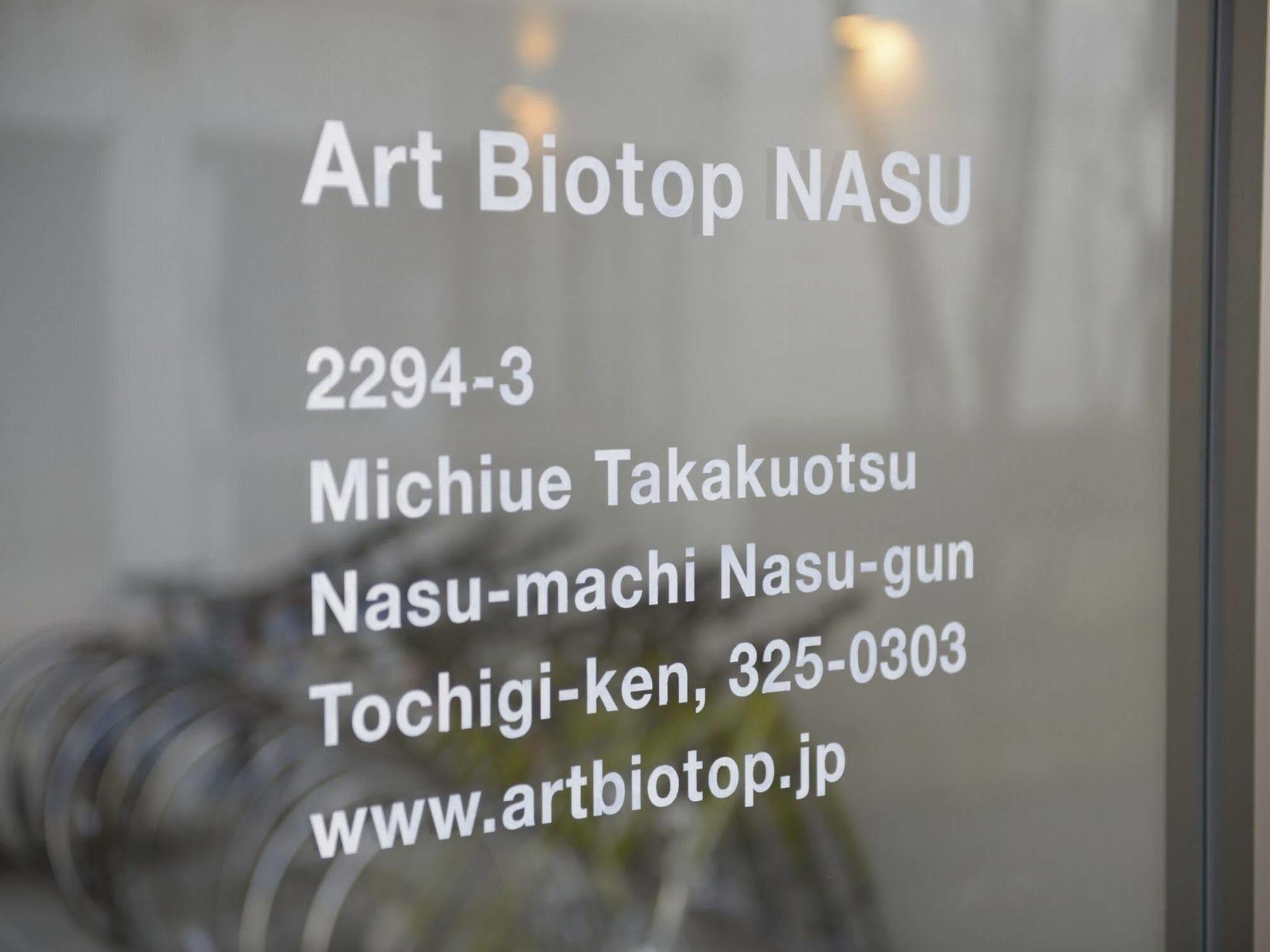 Art Biotop Nasu Ngoại thất bức ảnh
