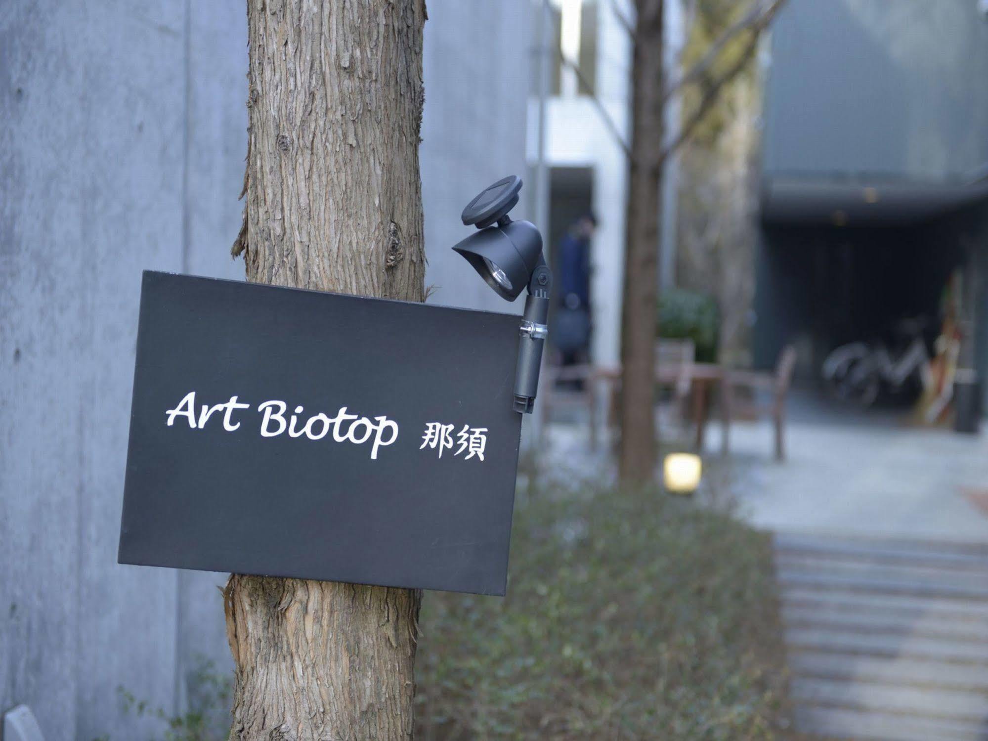 Art Biotop Nasu Ngoại thất bức ảnh
